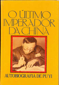 O último imperador da China