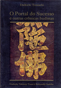 O portal do sucesso e outras crônicas budistas
