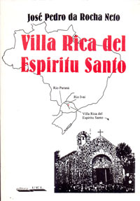 Villa Rica del Espiritu Santo